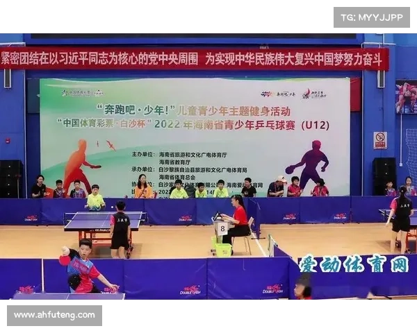 2021年海南省乒乓球体育赛事 2021年海南省乒乓球体育赛事