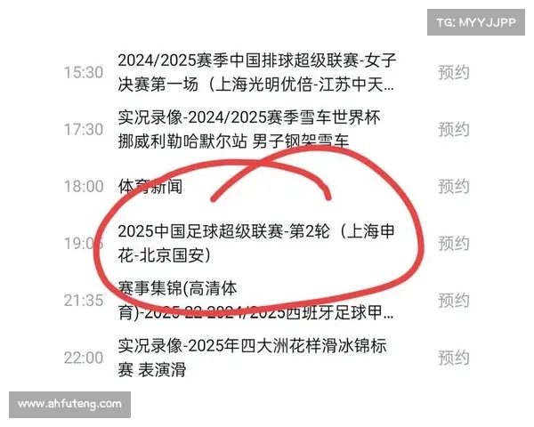 本周中超赛程cctv转播 本周中超赛程cctv转播