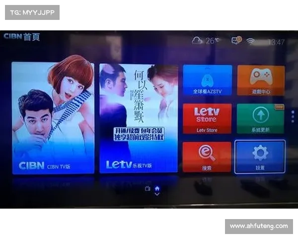 乐视tv电视盒子;乐视盒子赛事直播畅享全球顶级体育赛事居家尽兴观赏新体验