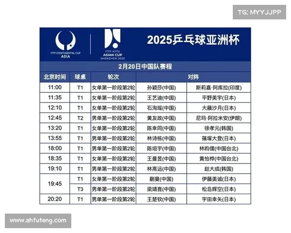 今晚赛事直播安排时间表乒乓球 今晚赛事直播安排时间表乒乓球