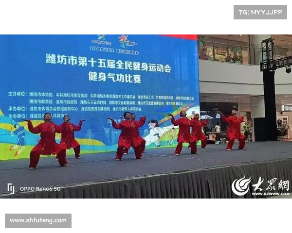 健身气功赛事运营-创新健身气功赛事运营机制推动健康中国战略全球落地发展 健身气功赛事运营-创新健身气功赛事运营机制推动健康中国战略全球落地发展