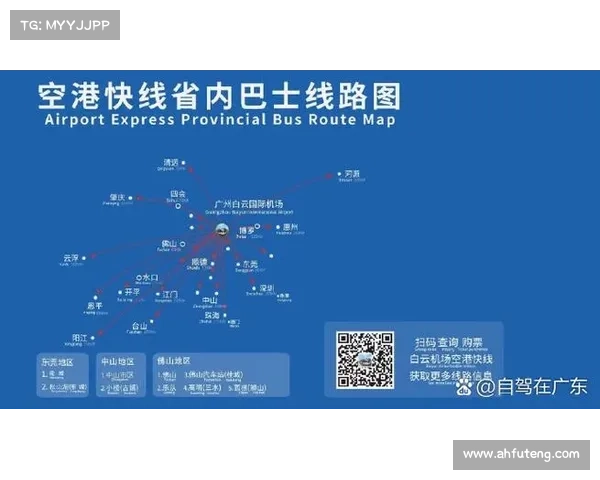 深圳对广州比分预测 深圳对广州比分预测