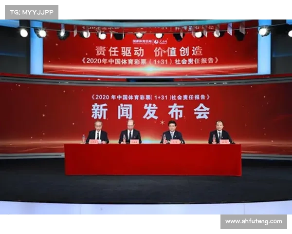 第46号文件 对各体育产业影响(全面贯彻46号文精神推动体育赛事高质量发展新机遇共创未来) 第46号文件 对各体育产业影响(全面贯彻46号文精神推动体育赛事高质量发展新机遇共创未来)