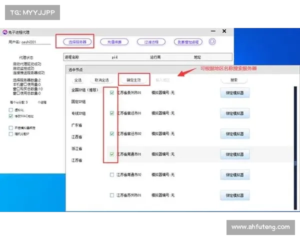 赛事ip注册登记-赛事IP注册登记全面指南与流程解析 赛事ip注册登记-赛事IP注册登记全面指南与流程解析