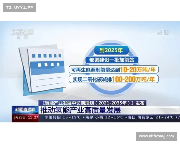 赛马长跑_新时代背景下长马赛事紧密联系驱动体育产业高质量发展创新模式研究 赛马长跑_新时代背景下长马赛事紧密联系驱动体育产业高质量发展创新模式研究