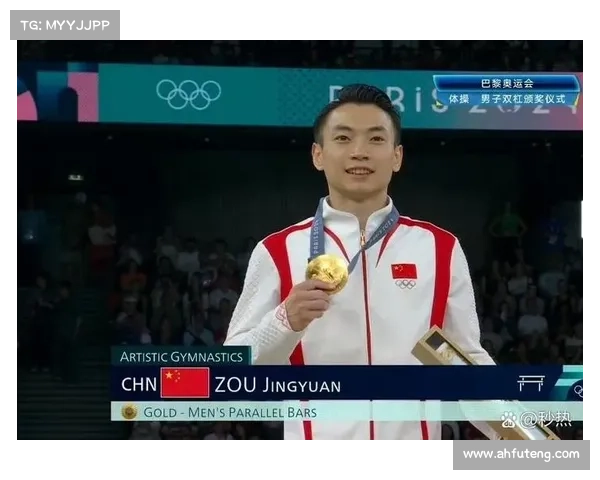 邹敬园赛事分析-邹敬园预赛成绩