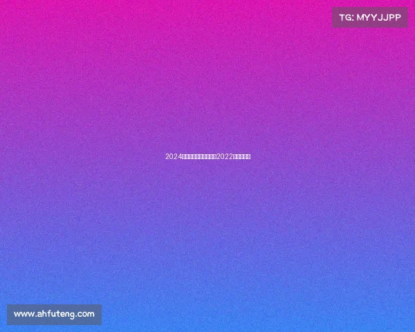 2024电子竞技年度最佳选手2022年电子竞技