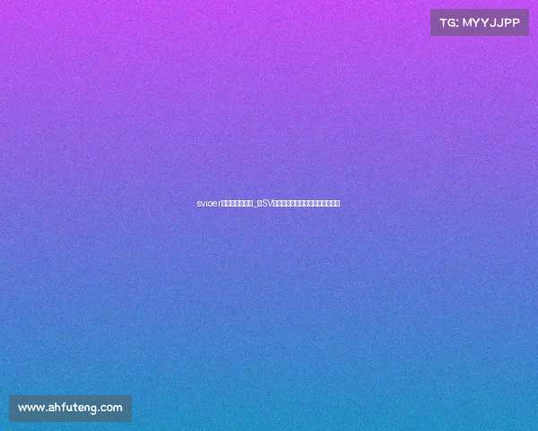 svioer电子竞技俱乐部_《SV锋芒再启：电竞豪门的荣耀征途》