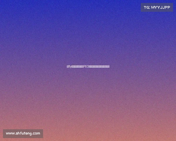 ⅰfty电子竞技俱乐部—PEO战队赛场亮剑，开启荣耀新篇章