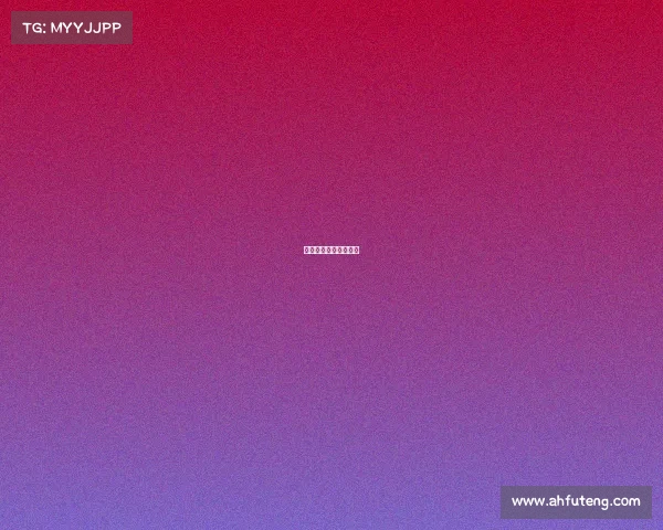 安徽省电子竞技锦标赛