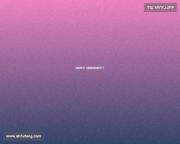 电子竞技001是谁打谁中国电竞001 电子竞技001是谁打谁中国电竞001