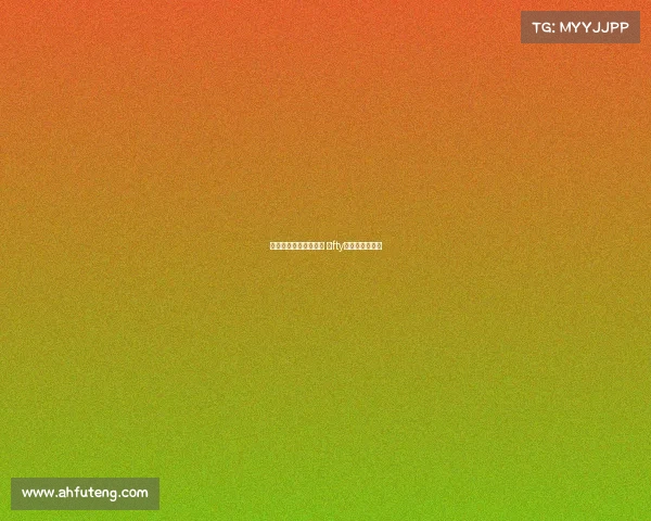 电子竞技俱乐部刘亦菲 ⅰfty电子竞技俱乐部 电子竞技俱乐部刘亦菲 ⅰfty电子竞技俱乐部